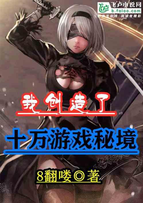 睢县鼎能科技：科技创新引领发展 打造绿色国际品牌