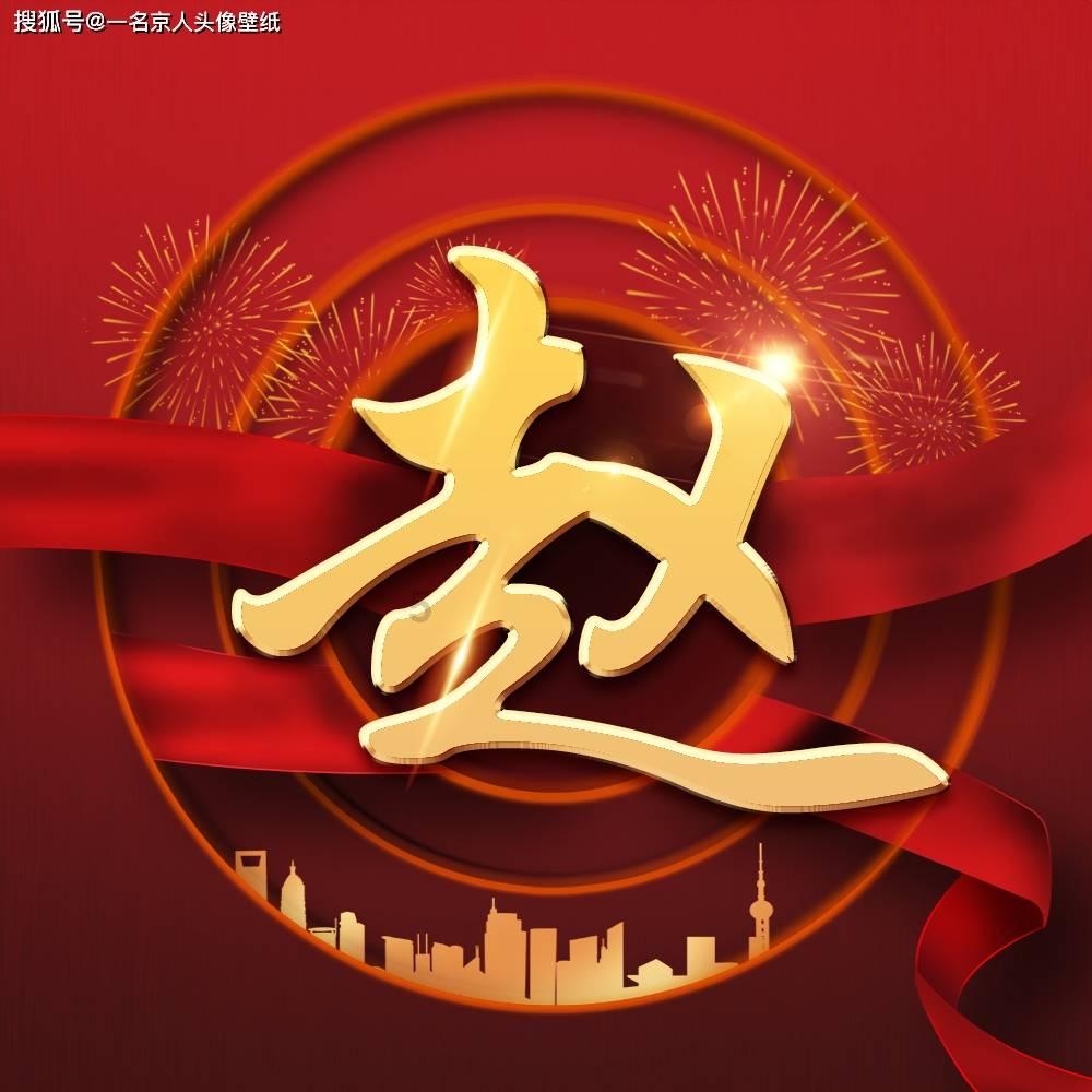 澳门风云3歌曲游戏画面
