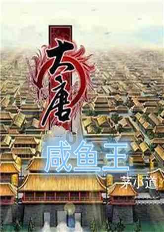 莉莉逃脱记